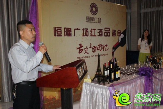 恒隆廣場經理致開幕詞