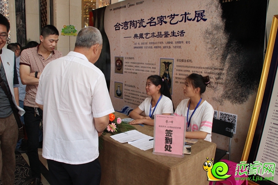 美的城嘉賓在簽到處簽到