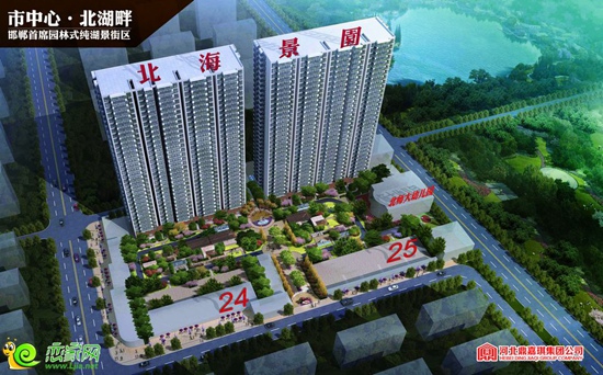 北海莊園效果圖