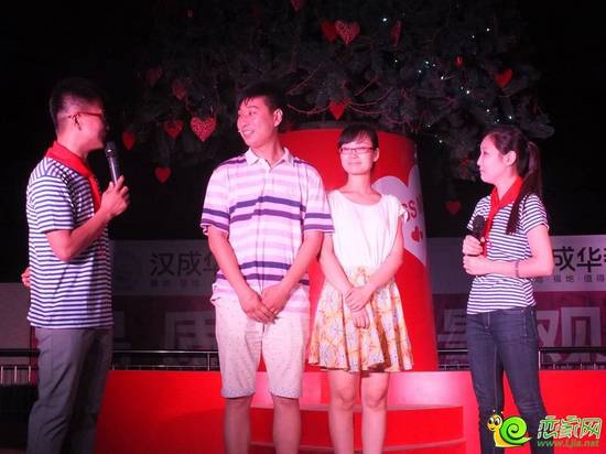 到場(chǎng)夫妻