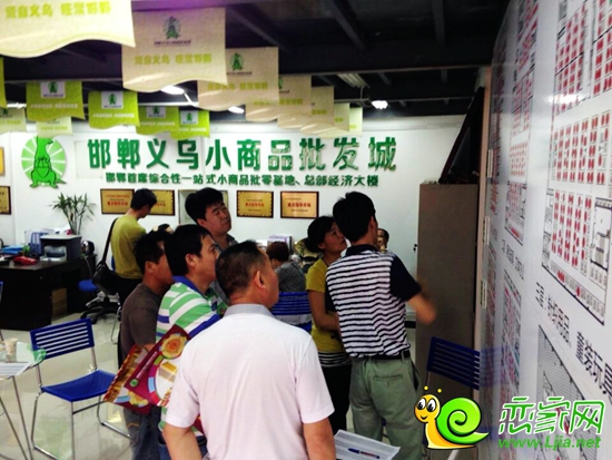 正在查看邯鄲義烏小商品批發(fā)城所剩面積和樓層的外地商戶