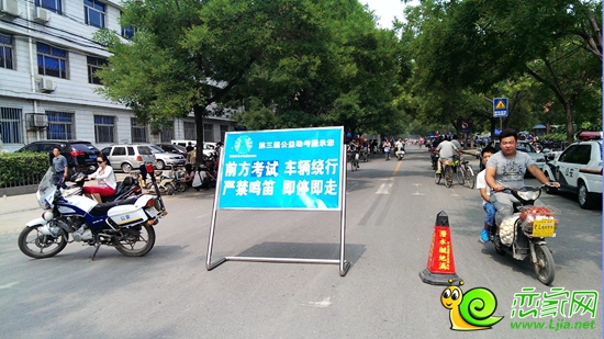 中考現(xiàn)場禁行提示牌成為無聲的警示