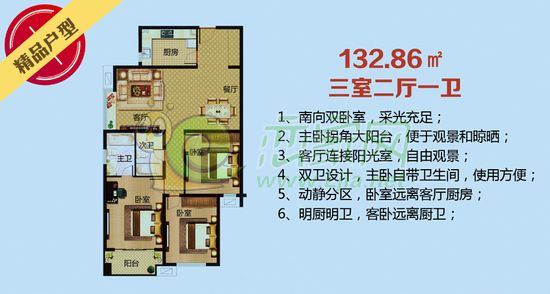 中華大街 一線河景 準現(xiàn)發(fā)售 絕版戶型錯過不再有