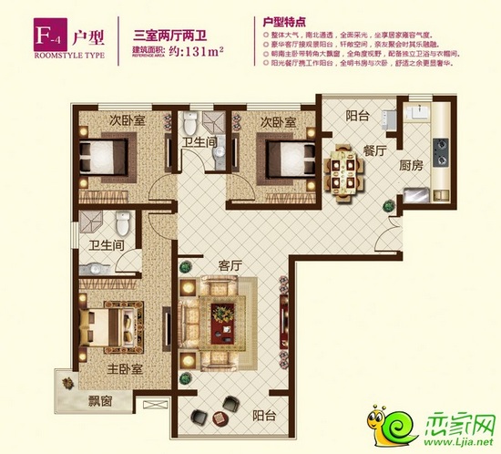 錦繡江南19#樓 三室兩廳兩衛(wèi) 面積約131平米