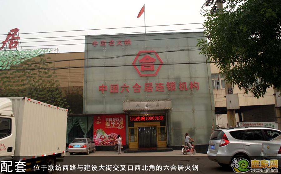 配套圖