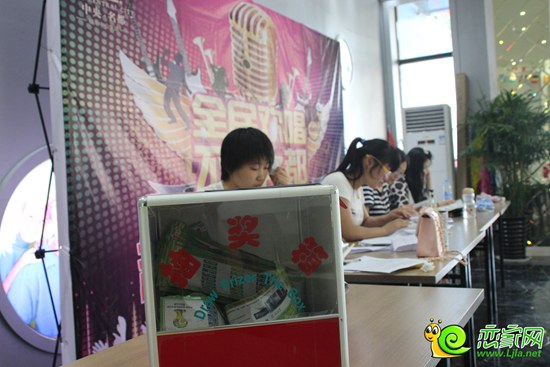 中央名都全民歡唱、足球競彩活動