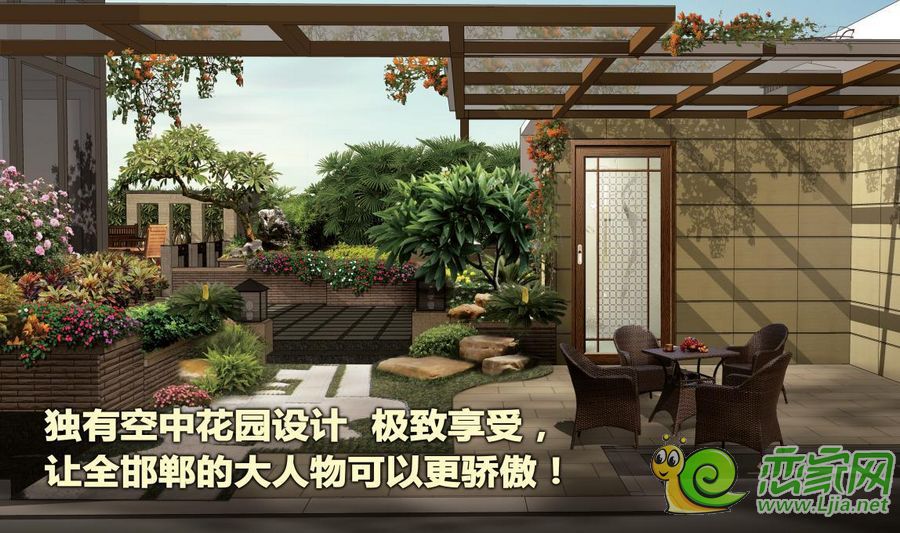 米蘭國(guó)際·滏陽尊