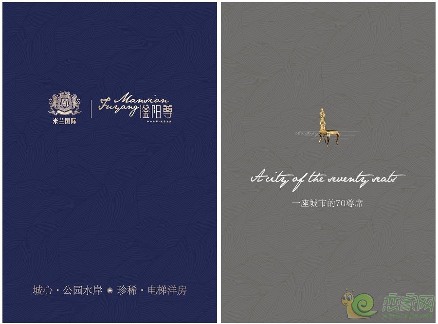 微樓書：米蘭國(guó)際滏陽尊，城心公園水岸，珍稀電梯洋房