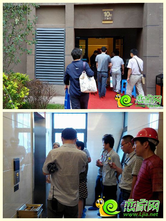 業(yè)主們進入電梯間