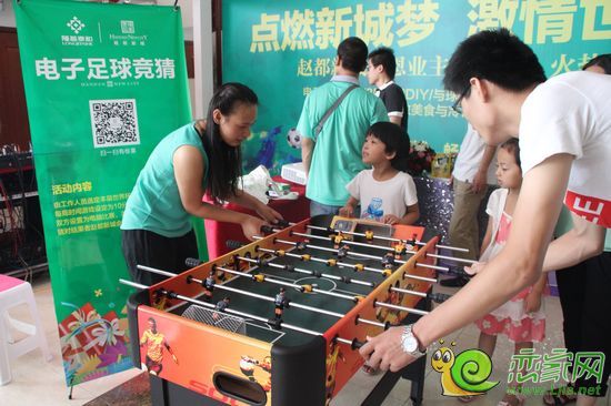 桌球比賽
