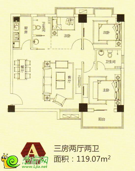 東方新天地119.07㎡三室戶型