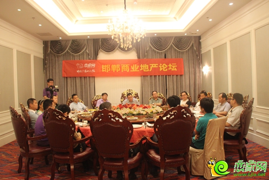邯鄲商業(yè)地產(chǎn)論壇現(xiàn)場