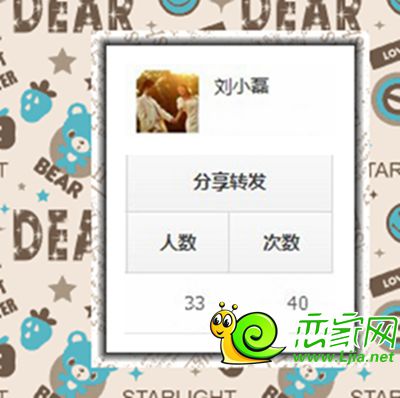 微信截圖