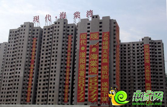 現(xiàn)代海棠灣實(shí)景圖（2014.7.14）