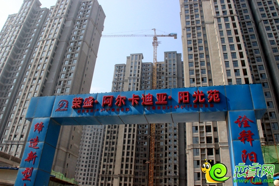 阿爾卡迪亞陽光苑工地實(shí)景圖（2014.7.21）
