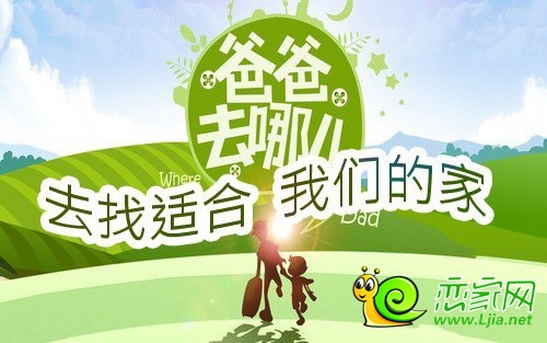 示意圖