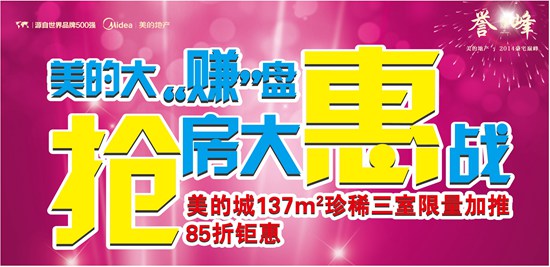 活動示意圖
