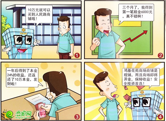 返利小插畫