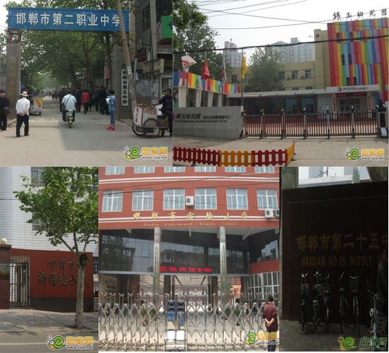 名仕公館周邊學校
