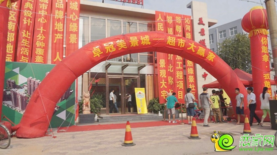 卓冠·美景成超市大贏家活動