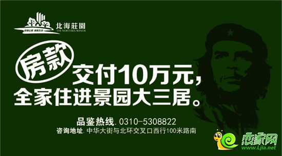 首付10萬優(yōu)惠活動