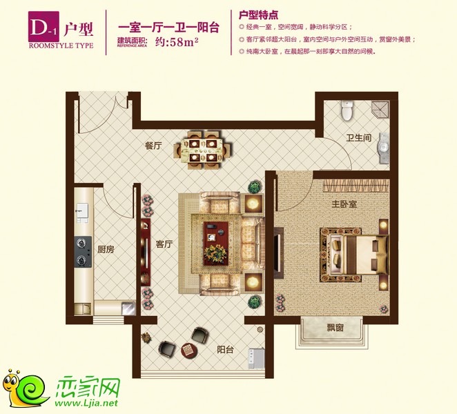 錦繡江南23#樓D-2戶型