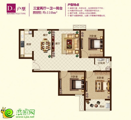 錦繡江南23#樓D-4戶型