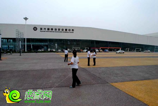 現(xiàn)代國際汽貿(mào)會展中心