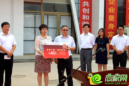 邯鄲市共青團領(lǐng)導(dǎo)（2014.8.3）