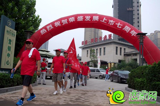大隊伍出發(fā)了（2014.8.8）