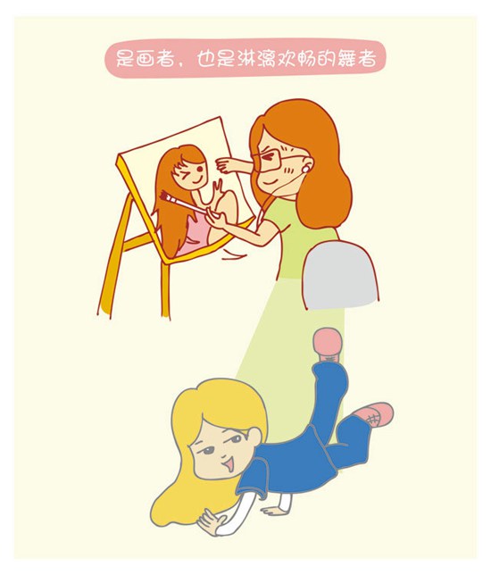 畫著and舞者