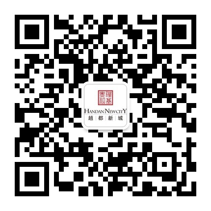 趙都新城二維碼