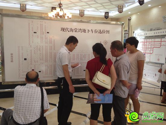 工作人員在為客戶講解項目詳情