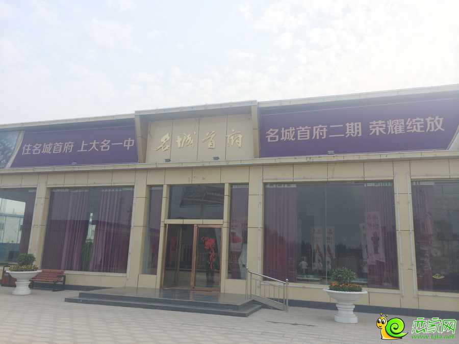 實(shí)景圖