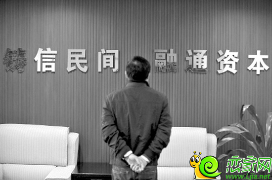 民間融資示意圖