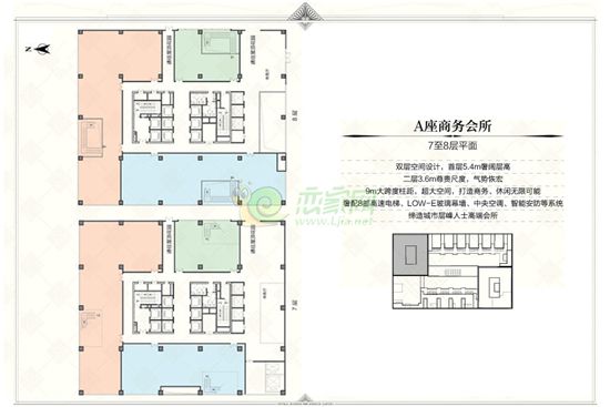 友誼時代廣場A座商務(wù)會所（7-8層）
