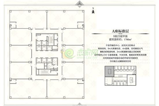 友誼時代廣場A座寫字樓標準層（9-23層）