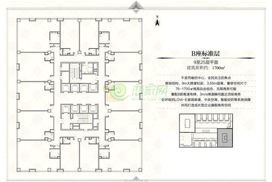 友誼時代廣場B座寫字樓標準層（9-25層）