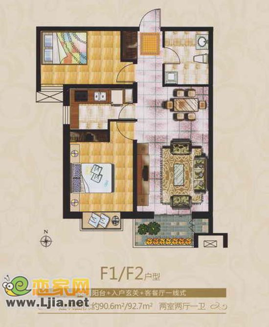 在售92平米戶型圖