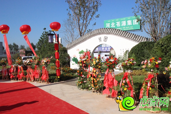 活動(dòng)現(xiàn)場（2014.9.3）