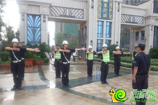 美的城私人管家