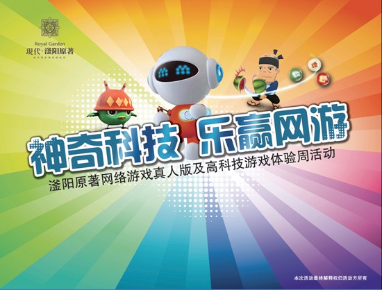 游戲展示圖