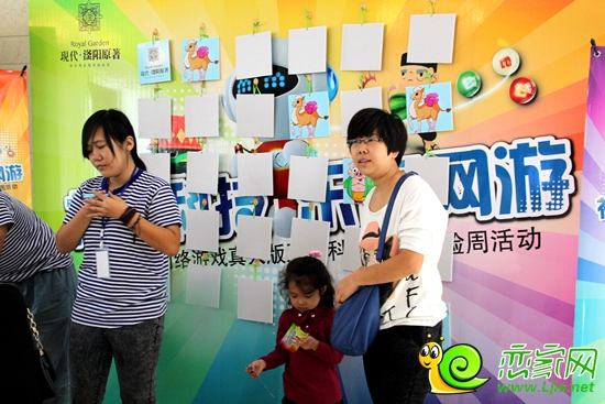 天天愛消除（2014.9.13）