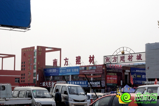 南方建材