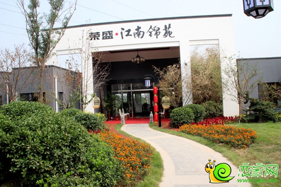 樣板間展示區(qū)