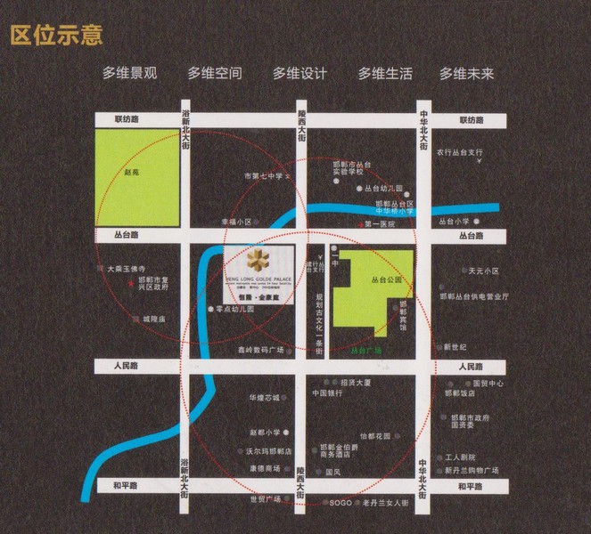 恒隆廣場(chǎng)區(qū)位圖