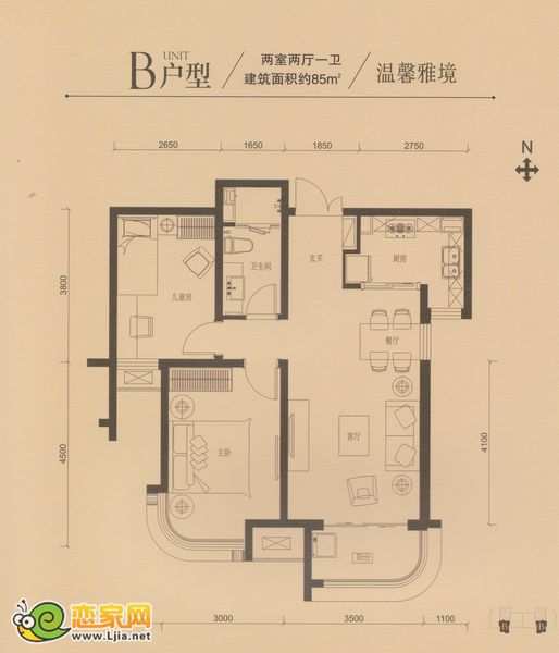 B戶型兩室兩廳一衛(wèi)85㎡