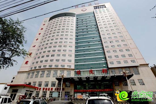 邯鄲市中心醫(yī)院