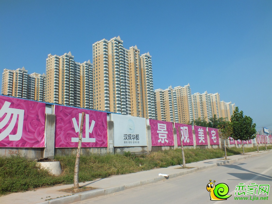 漢成華都實(shí)景圖（2014.10.06）