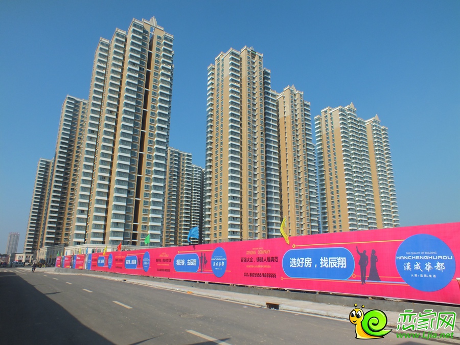 漢成華都實(shí)景圖（2014.10.06）
